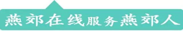 燕郊最火的服装批发市场 北京十大服装批发市场插图