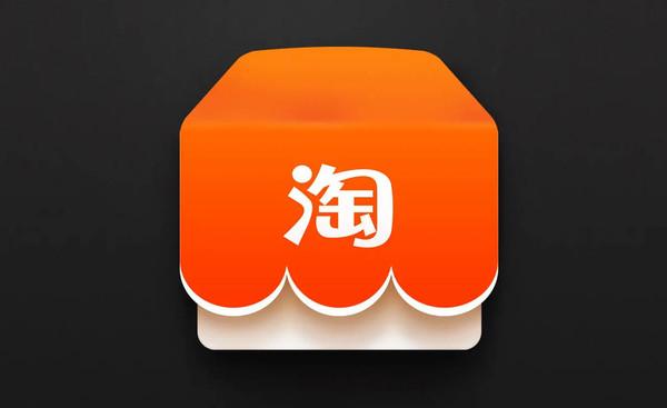 购物app大全名单 正品购物app排行榜前十名插图