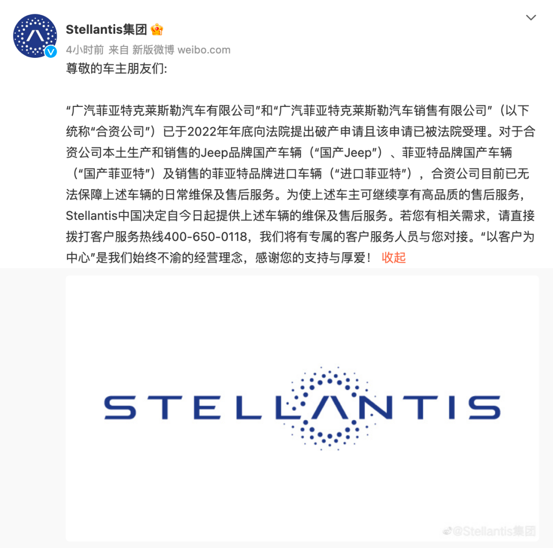 jeep品牌服装官网 jeep服装官网中国插图