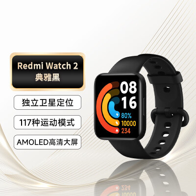 质量揭秘redmiwatch2和小米手环7pro哪个更好？分析哪款更适合你！ 观点 第1张