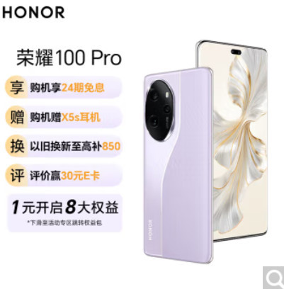 过目难忘，红魔9 Pro真·纯平后盖、荣耀100外观、OPPO Reno11官宣 | 小米13/K60系列推送澎湃OS开发版