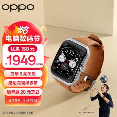 比较oppowatch3pro和watch3区别哪个要好些？应该怎么样选择！ 观点 第1张