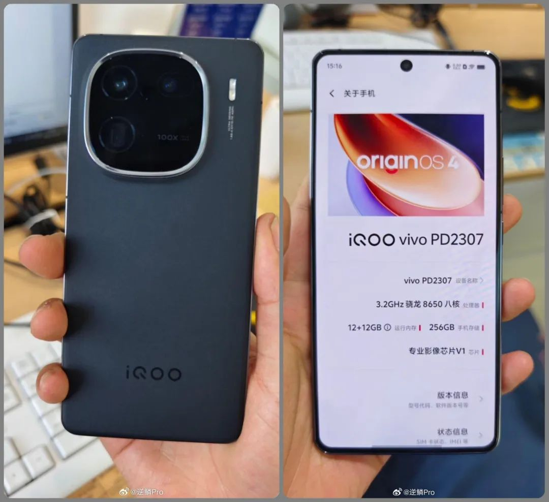 长焦比X90 Pro+强，vivo X100跑分屠榜 | iQOO 12真机曝光 | 美版iPhone 15“苹果皮”出炉