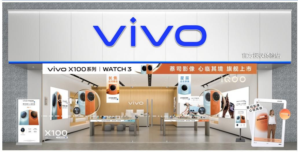 另类，vivo X100与iQOO 12外观曝光 | 小米澎湃OS适配机型爆料 | 小米13最高降700+三星S23U跳水