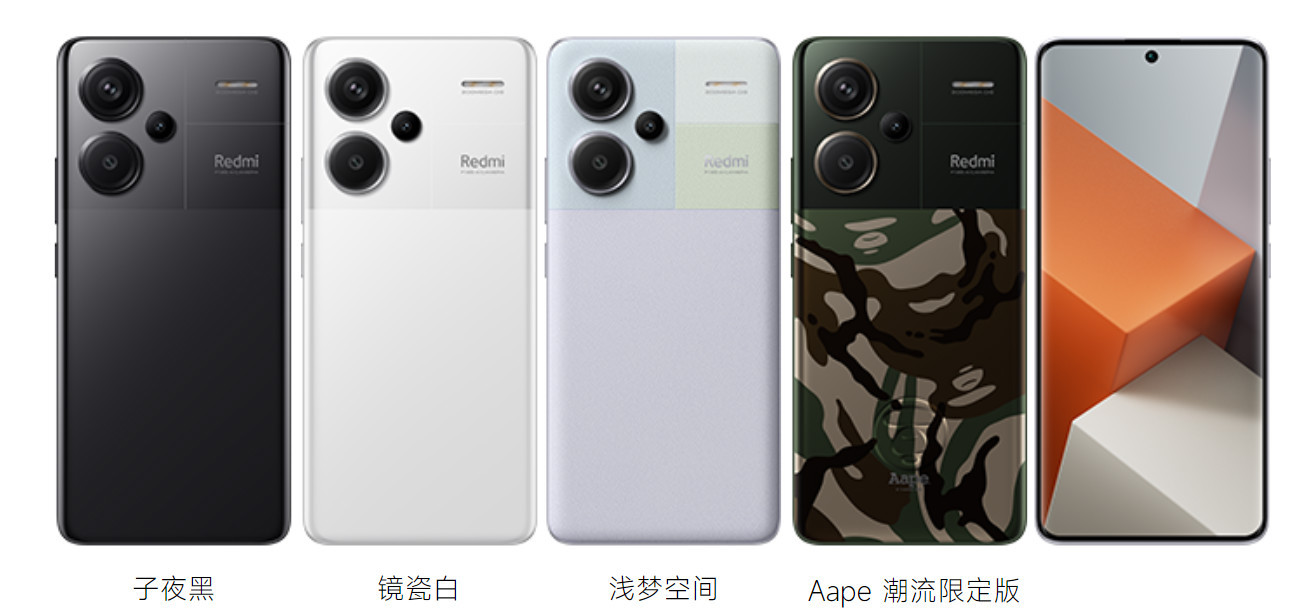 1099/1399/1899元起，Redmi Note 13系列发布：曲屏+IP68+2亿像素