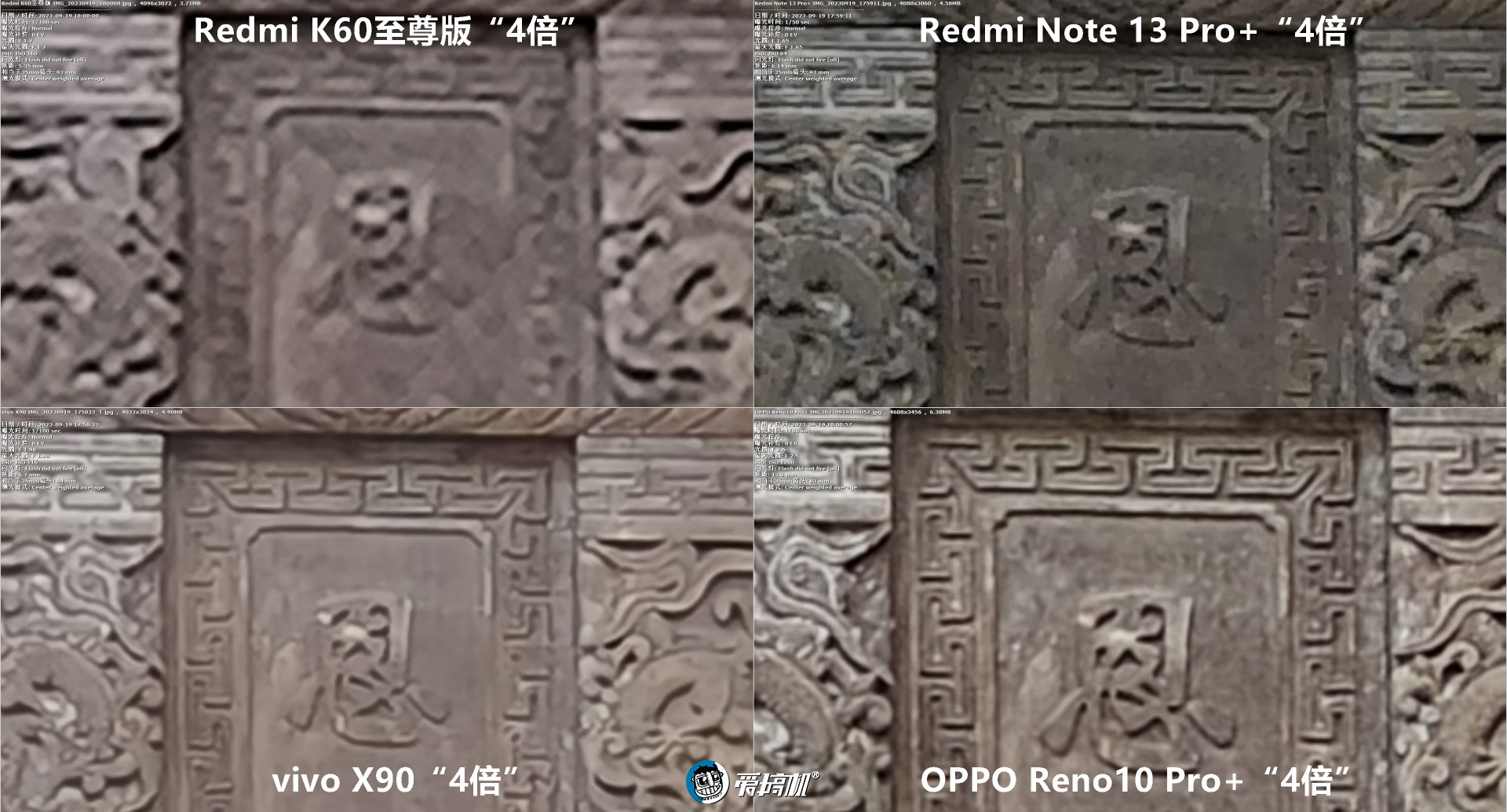 Redmi Note 13 Pro+评测：1899元的1.5K曲屏+IP68+2亿像素