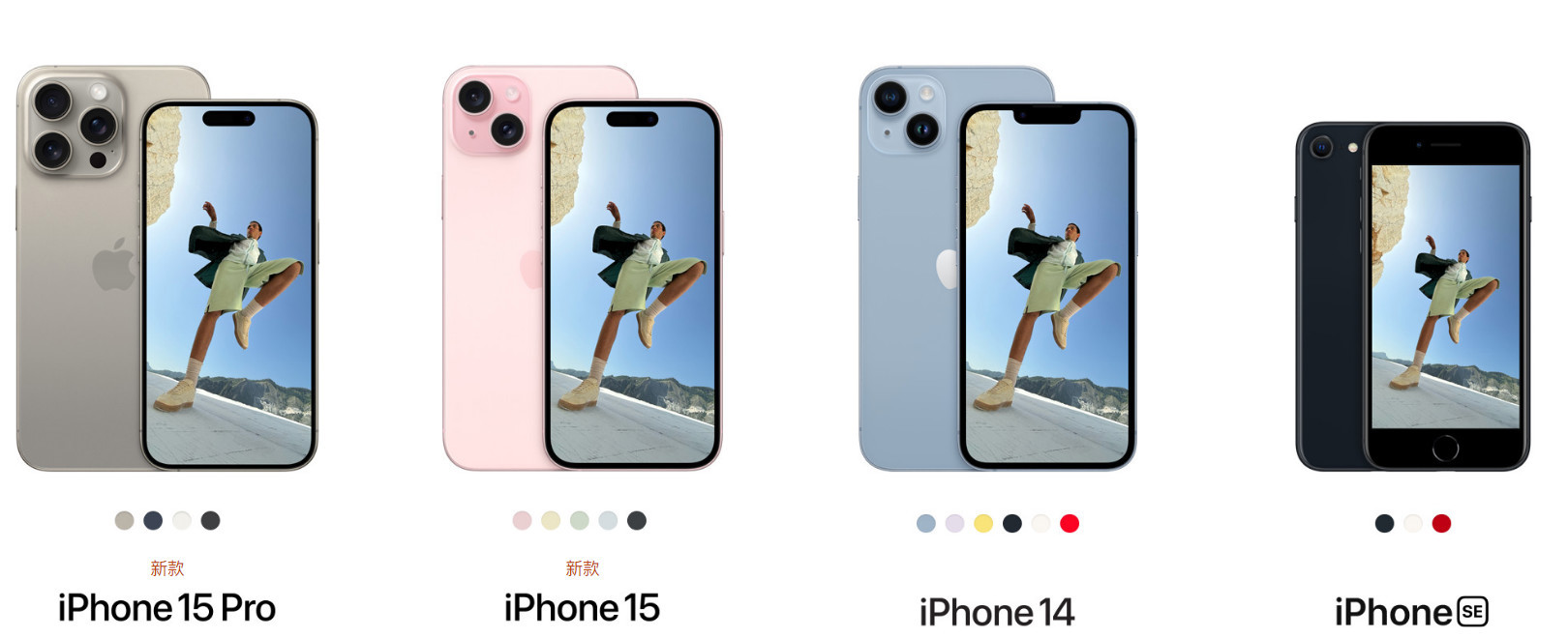 5999元起，iPhone 15系列发布：C口+钛合金+全员灵动岛+5倍潜望长焦