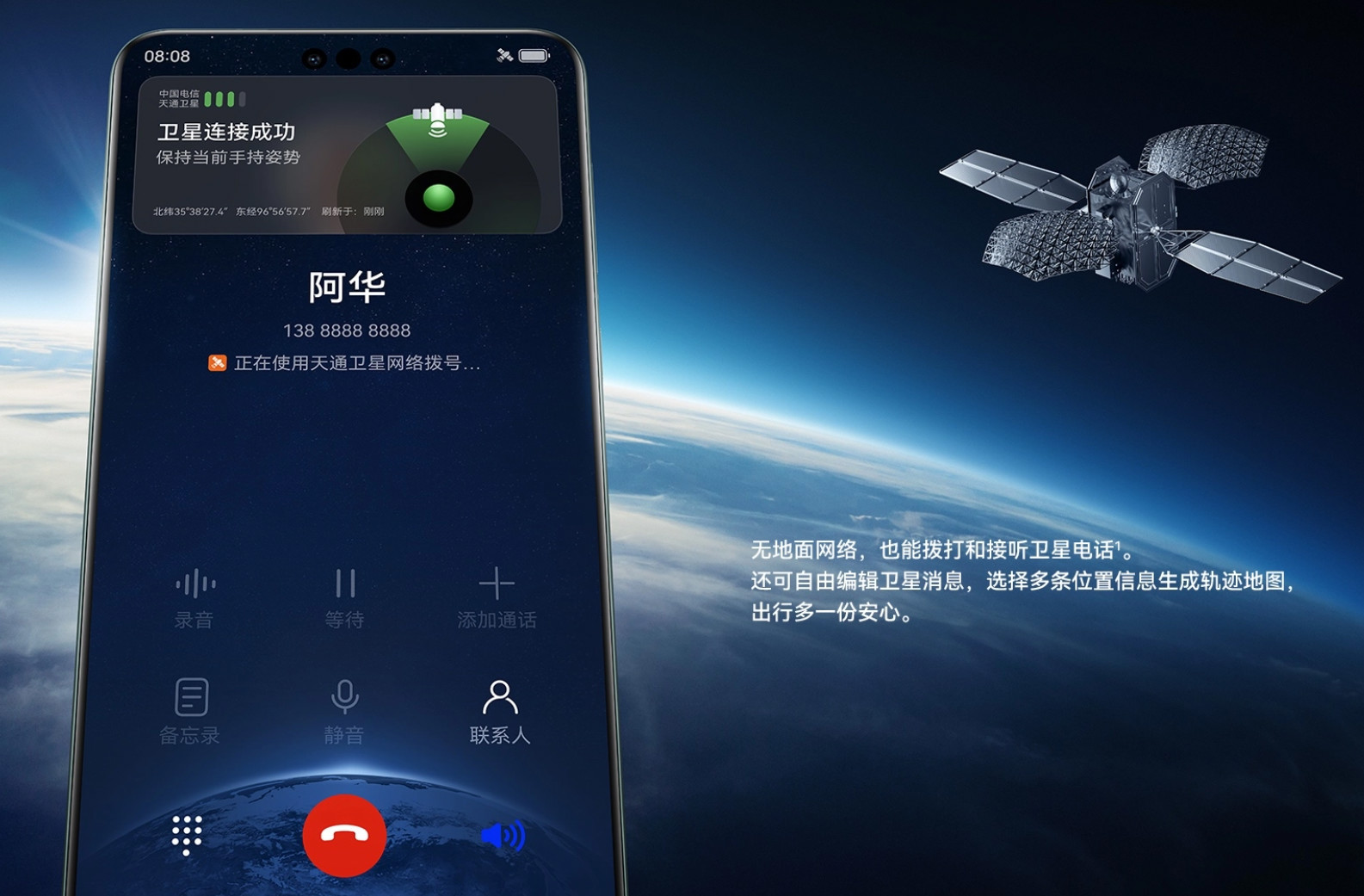 6999元！华为Mate 60 Pro发布：麒麟9000S+卫星通话 (附初步跑分)