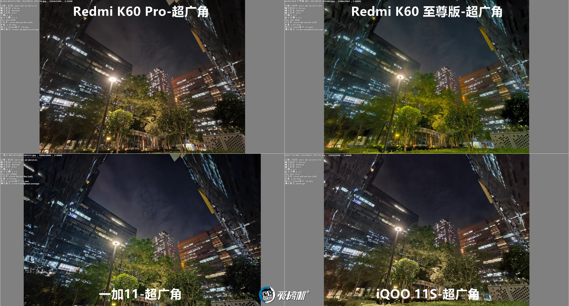 卢伟冰的复仇，Redmi K60至尊版评测：2599元起的天玑9200+