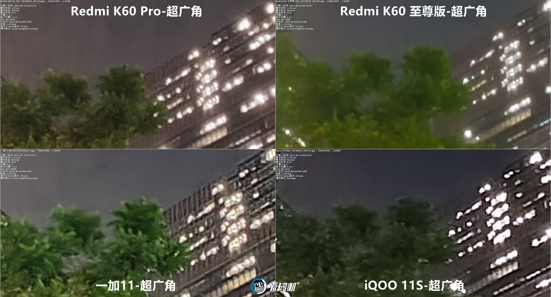 卢伟冰的复仇，Redmi K60至尊版评测：2599元起的天玑9200+