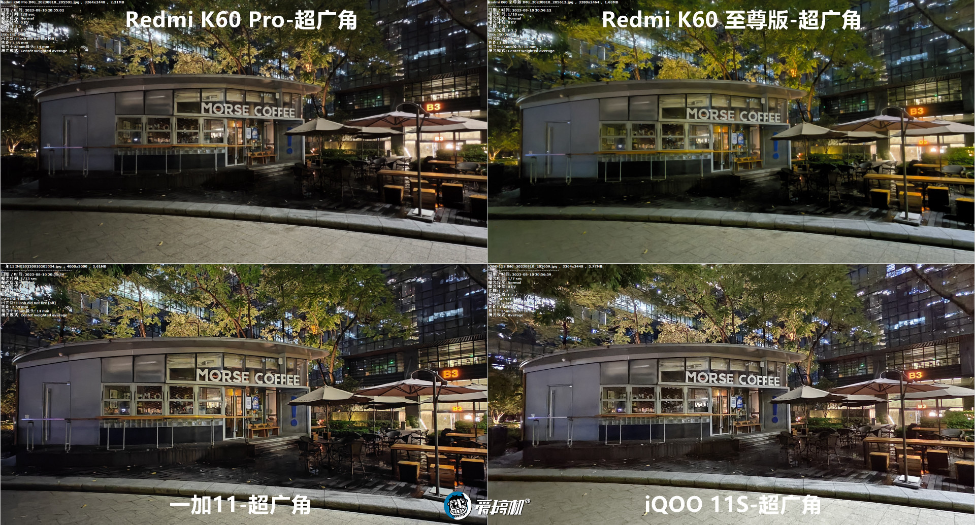 卢伟冰的复仇，Redmi K60至尊版评测：2599元起的天玑9200+