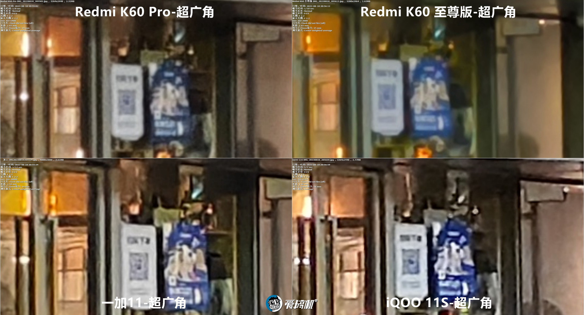 卢伟冰的复仇，Redmi K60至尊版评测：2599元起的天玑9200+