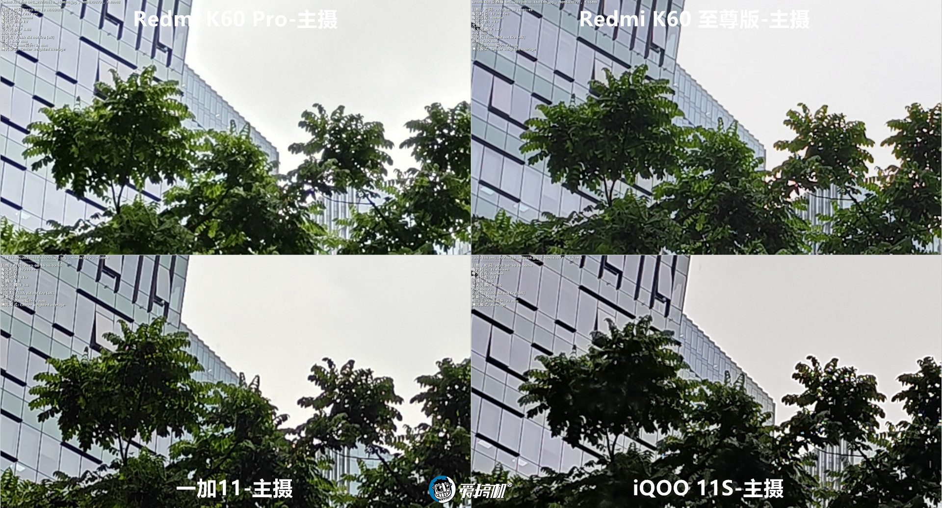 卢伟冰的复仇，Redmi K60至尊版评测：2599元起的天玑9200+