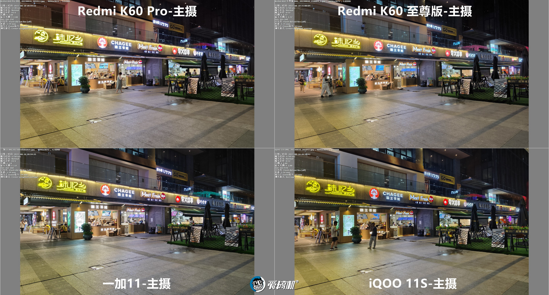 卢伟冰的复仇，Redmi K60至尊版评测：2599元起的天玑9200+