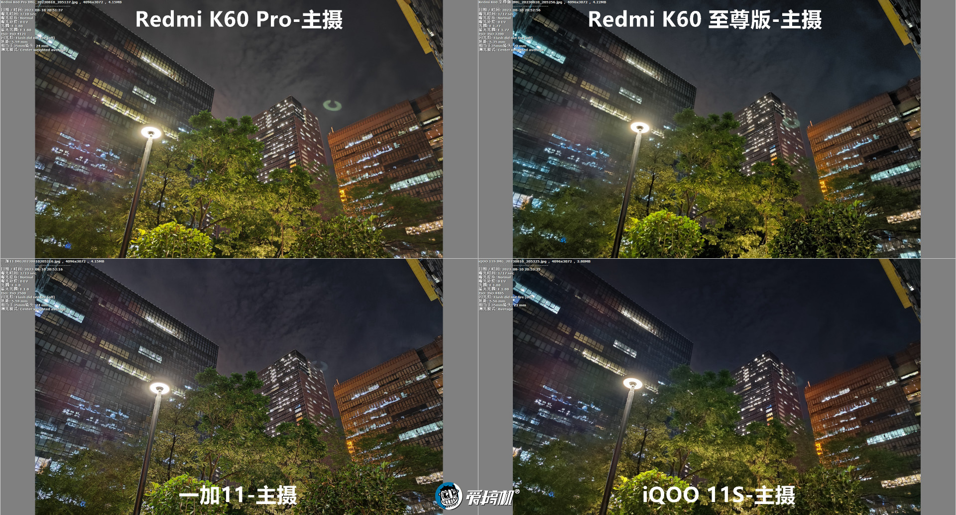 卢伟冰的复仇，Redmi K60至尊版评测：2599元起的天玑9200+