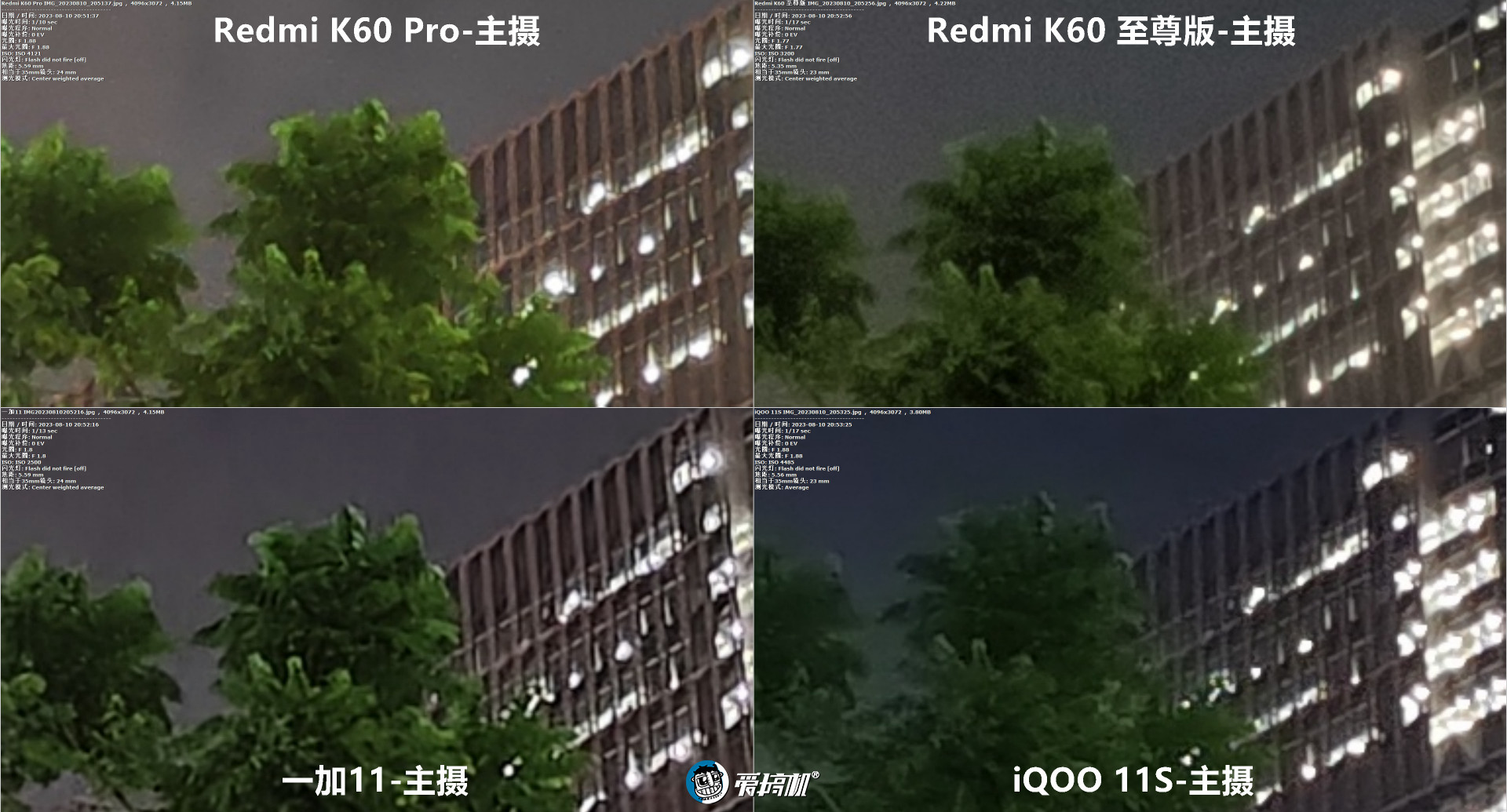 卢伟冰的复仇，Redmi K60至尊版评测：2599元起的天玑9200+