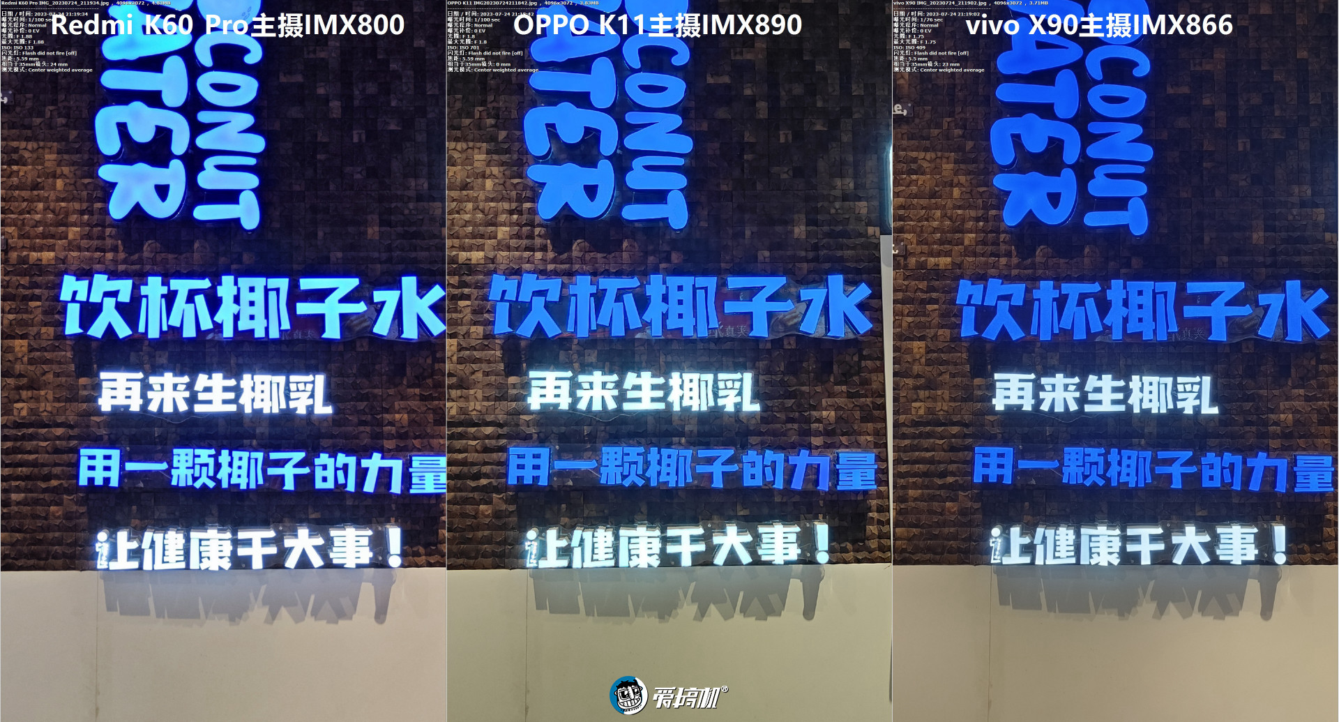 OPPO K11评测：1799元起的IMX890+骁龙782G