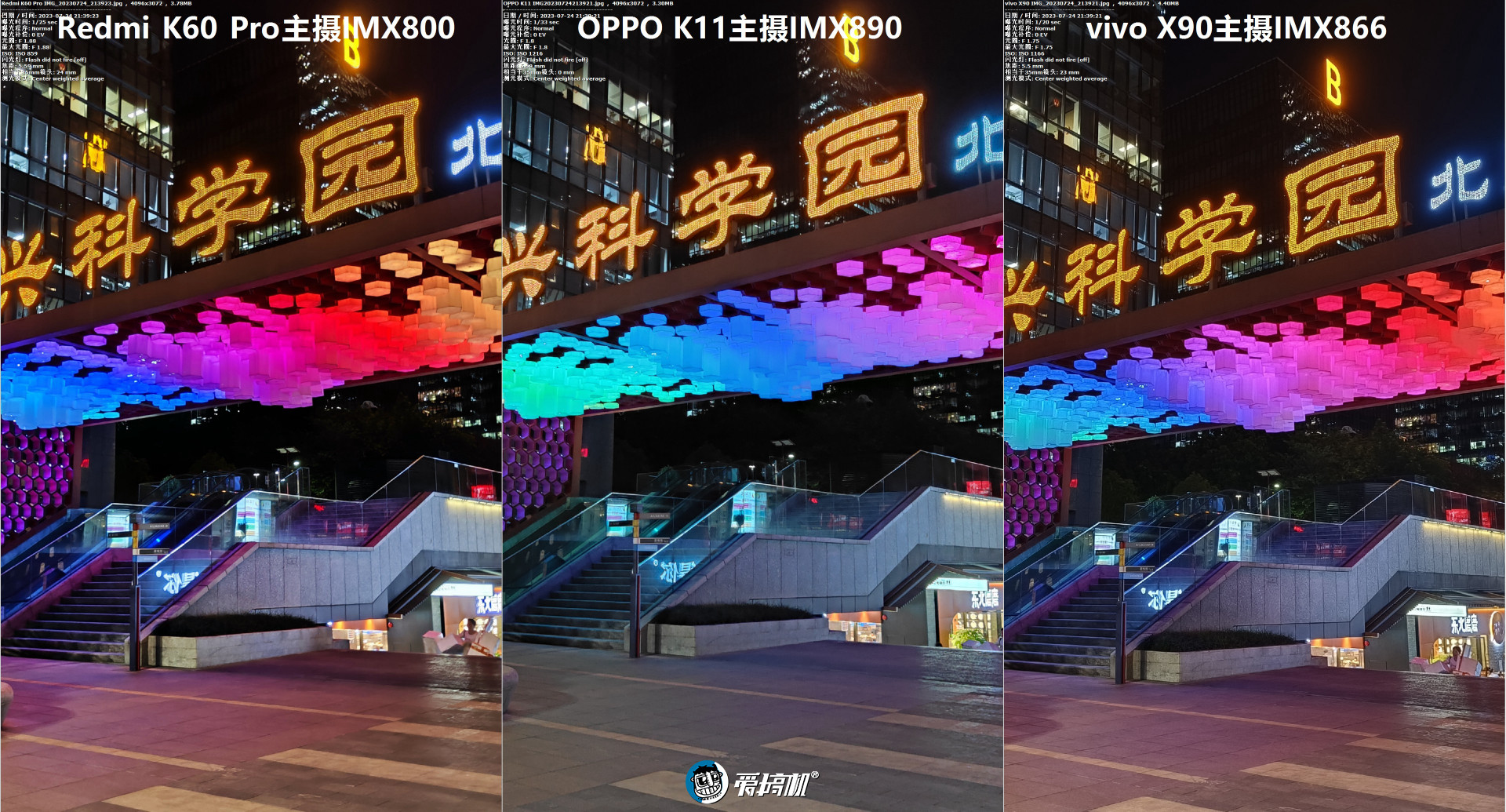 OPPO K11评测：1799元起的IMX890+骁龙782G