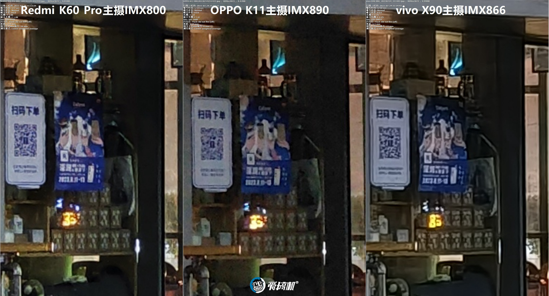 OPPO K11评测：1799元起的IMX890+骁龙782G