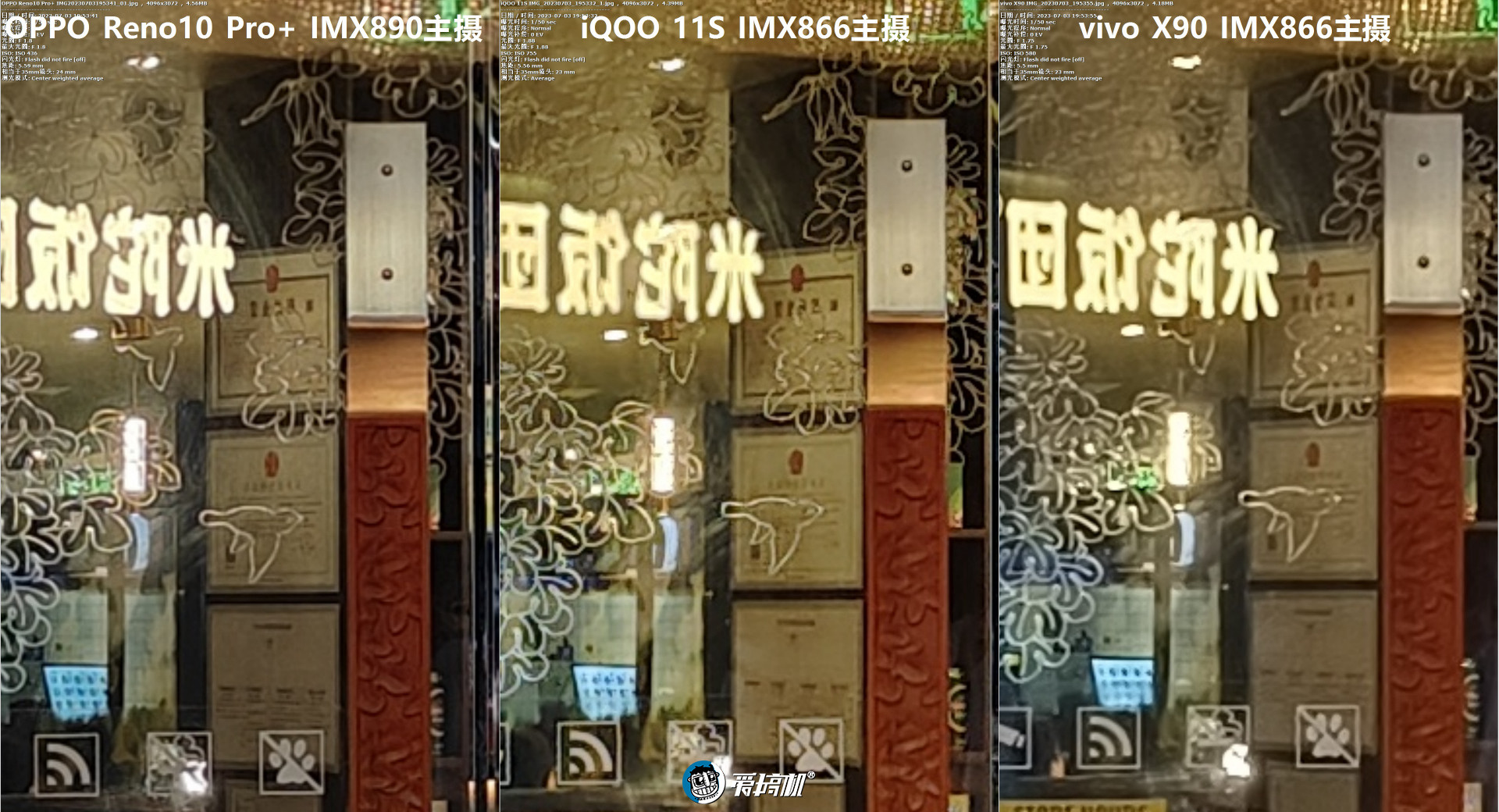 Pro味标准版，iQOO 11S评测：3799元起的200W快充+IMX866+2K直屏