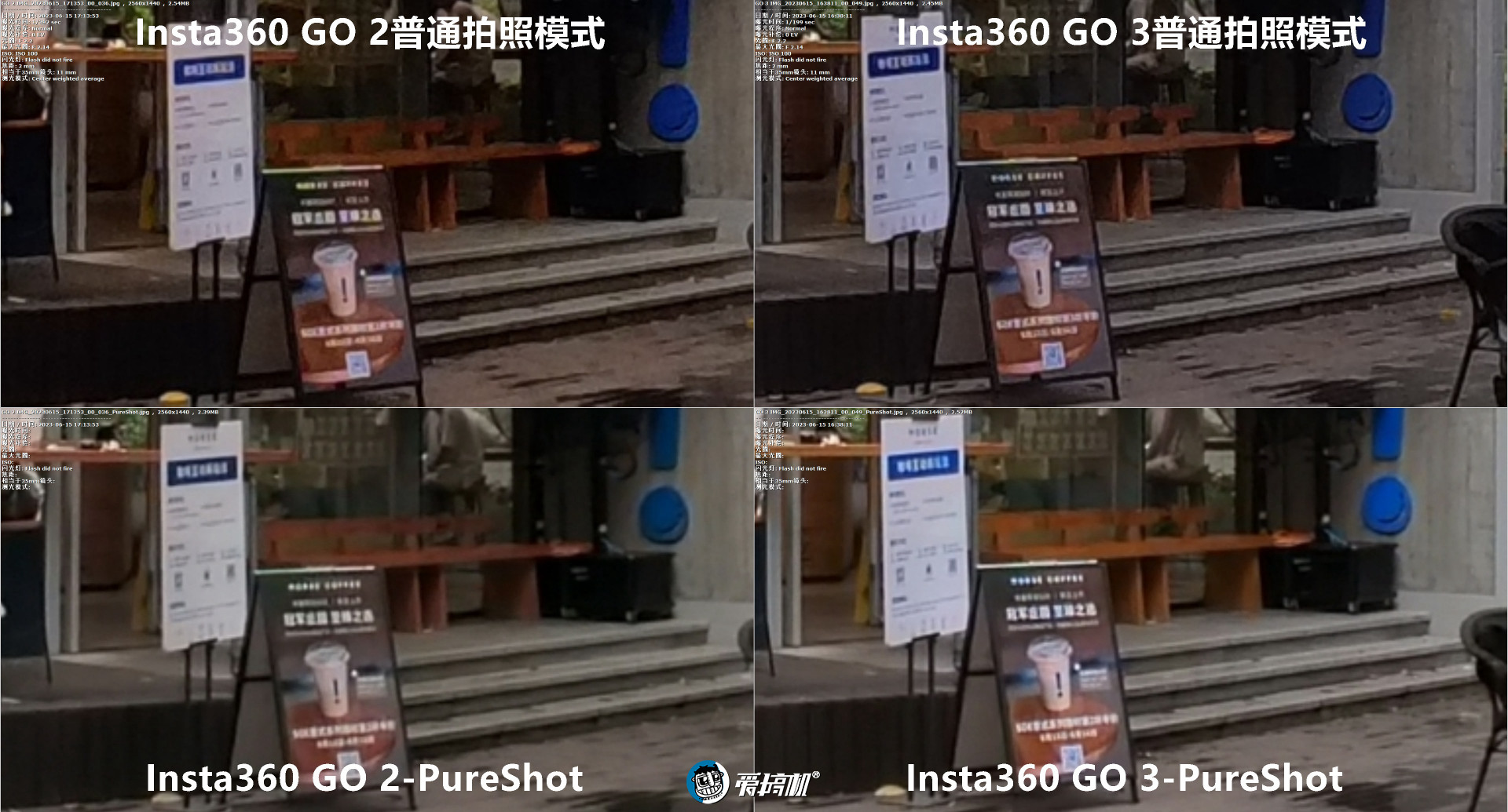 2298元起的拇指相机，影石Insta360 GO 3评测：我长大了，也变强了