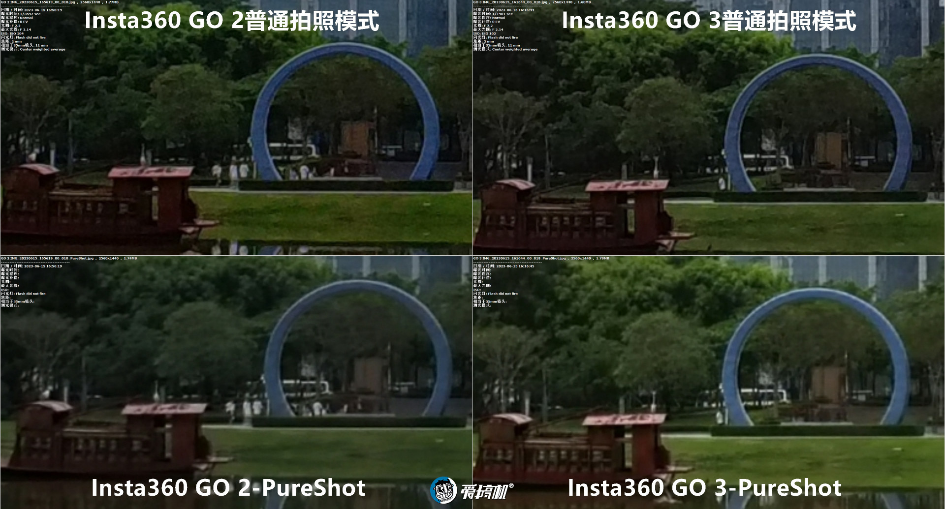 2298元起的拇指相机，影石Insta360 GO 3评测：我长大了，也变强了