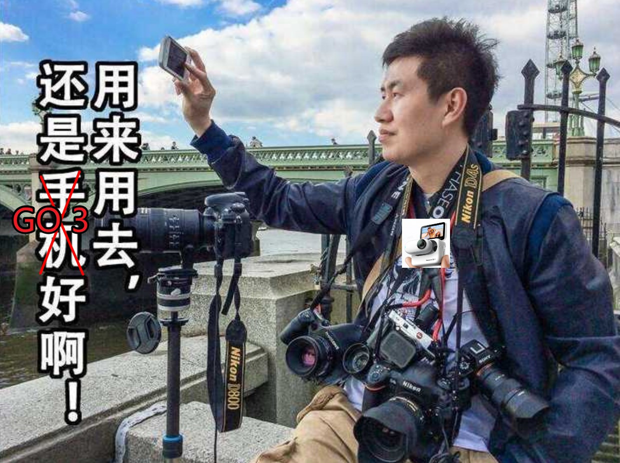 2298元起的拇指相机，影石Insta360 GO 3评测：我长大了，也变强了