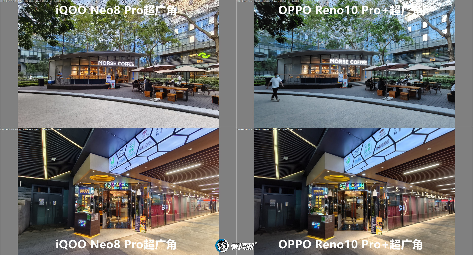 中端潜望长焦大佬，OPPO Reno10 Pro+评测