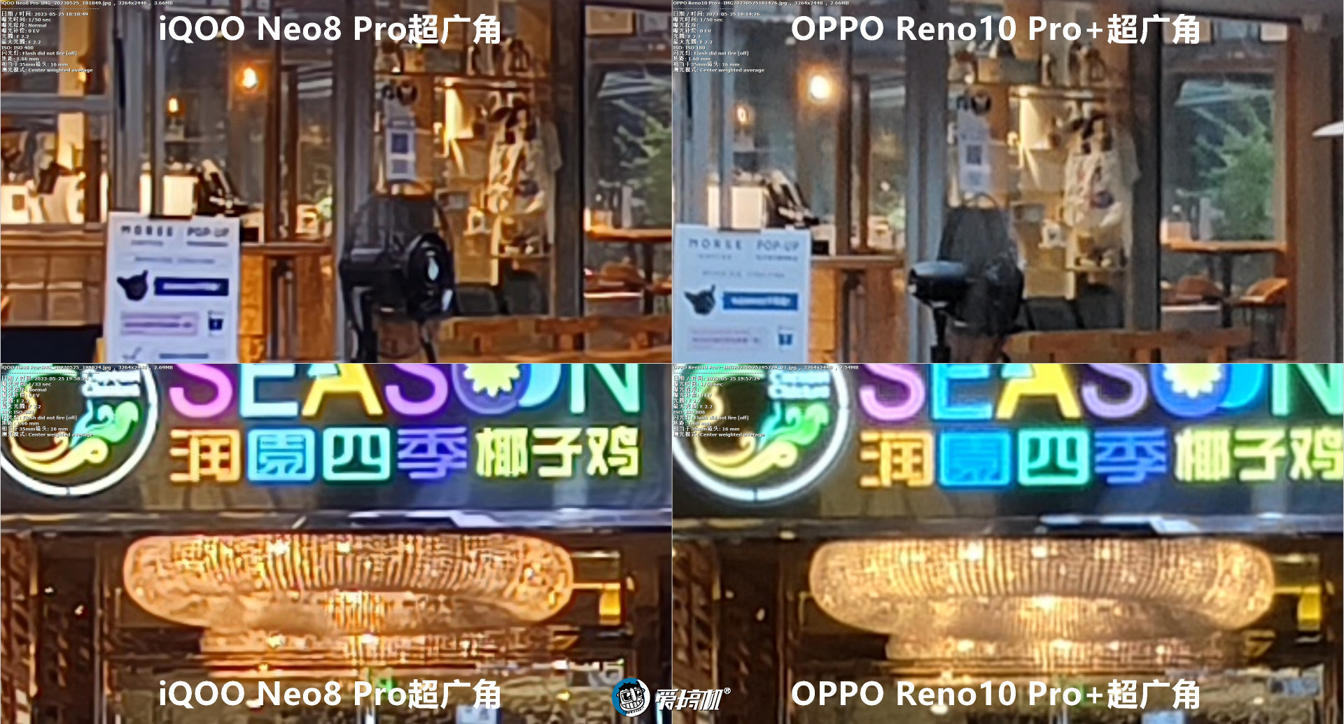 中端潜望长焦大佬，OPPO Reno10 Pro+评测