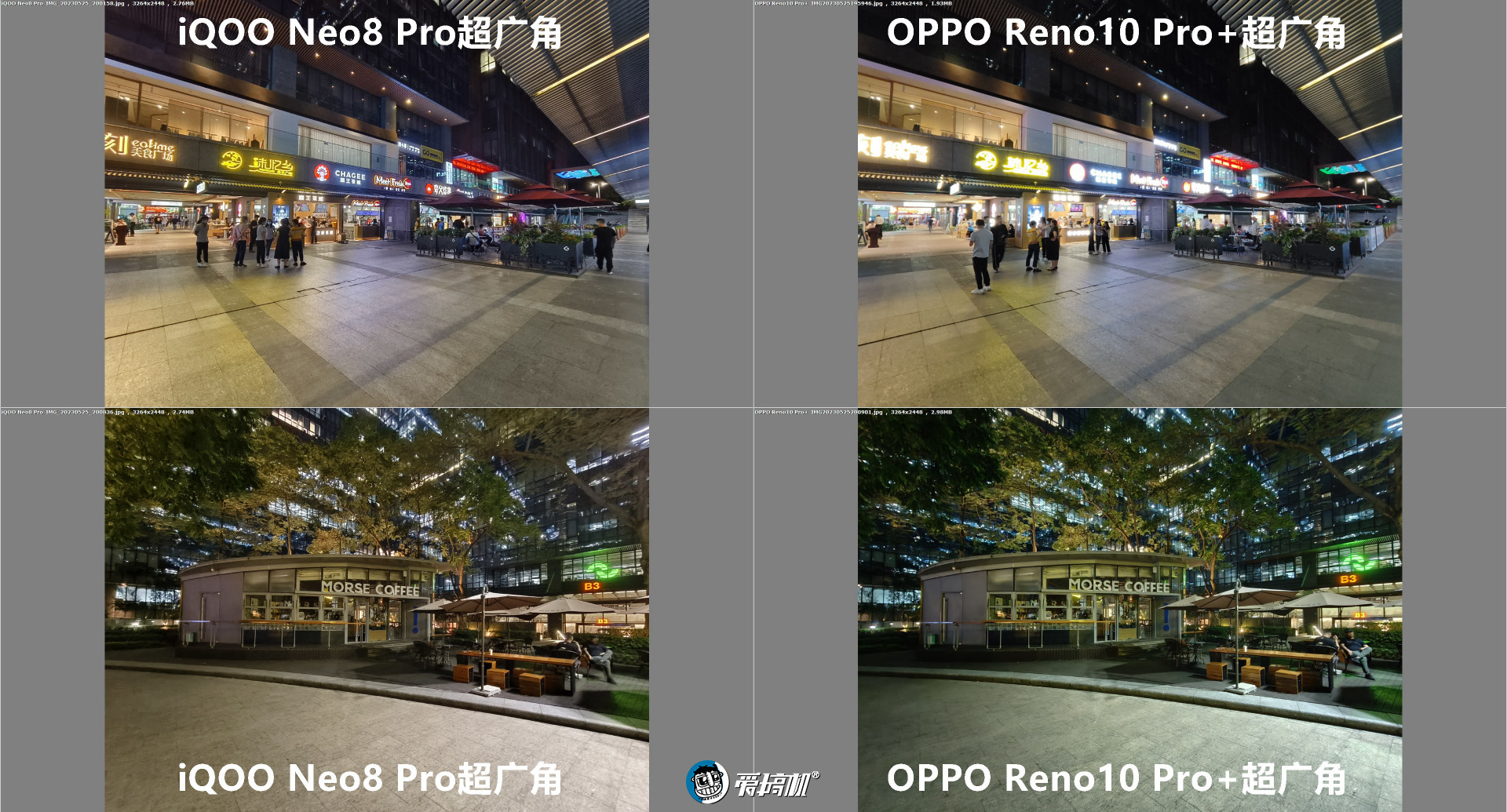 中端潜望长焦大佬，OPPO Reno10 Pro+评测