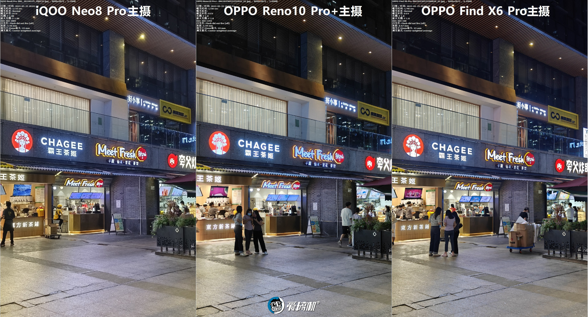 中端潜望长焦大佬，OPPO Reno10 Pro+评测