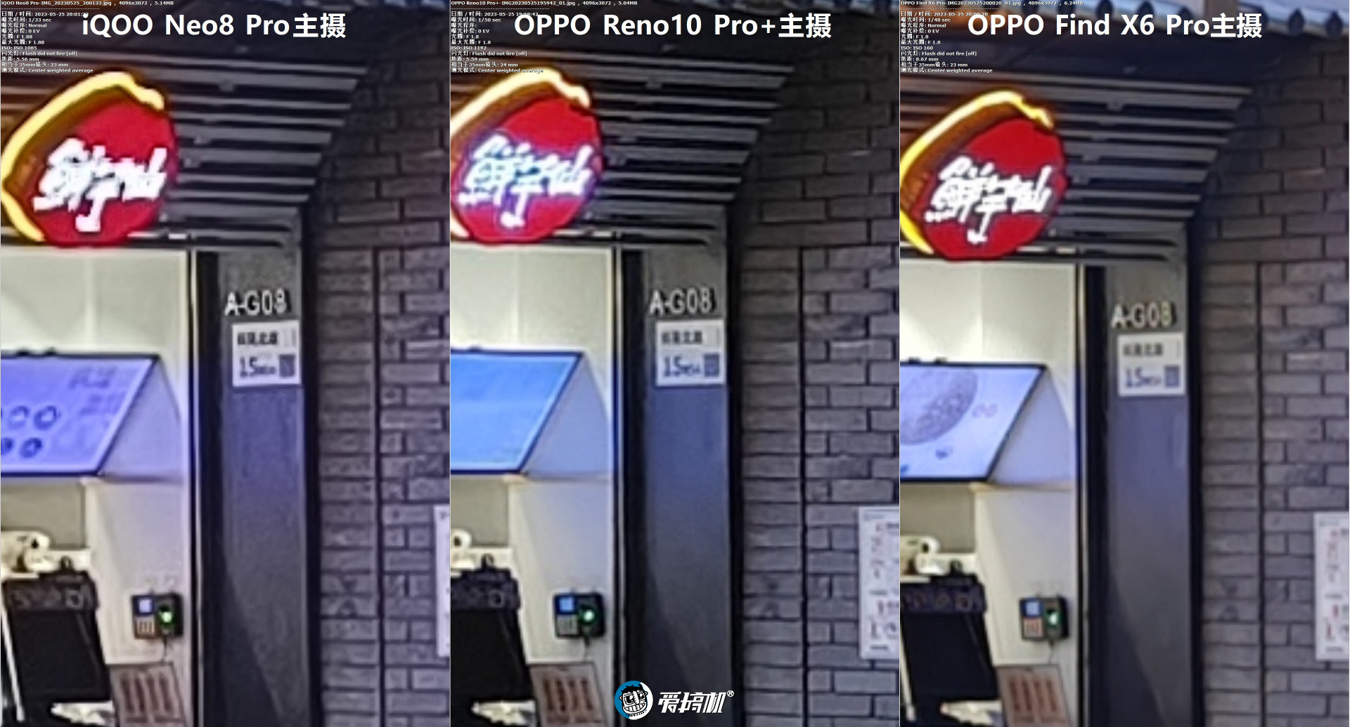 中端潜望长焦大佬，OPPO Reno10 Pro+评测