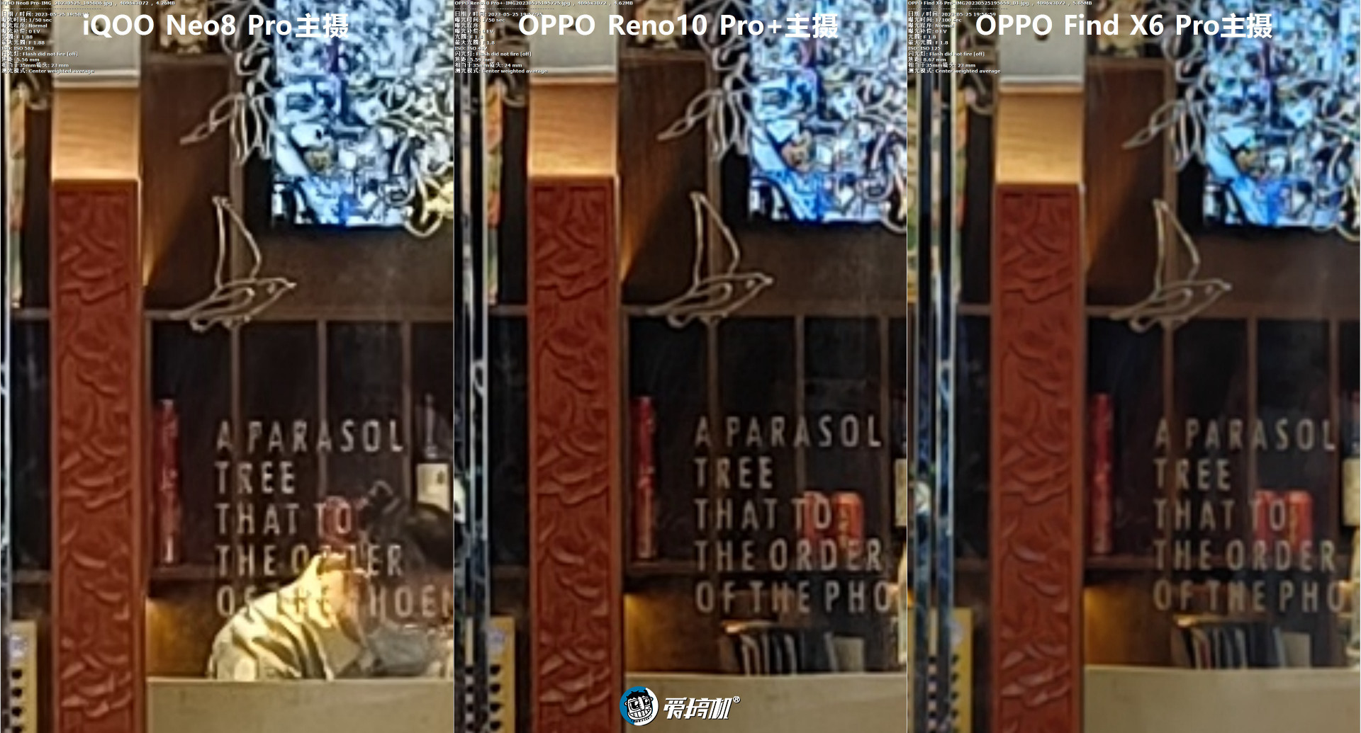 中端潜望长焦大佬，OPPO Reno10 Pro+评测