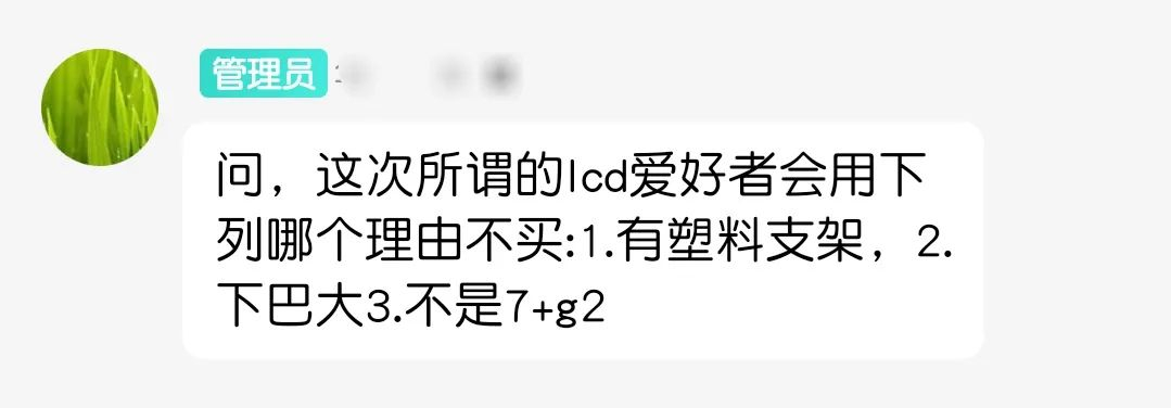 是福是祸？Arm发布新CPU架构；2499元起的荣耀90系列发布；Redmi天玑8200 LCD新机5月30发布