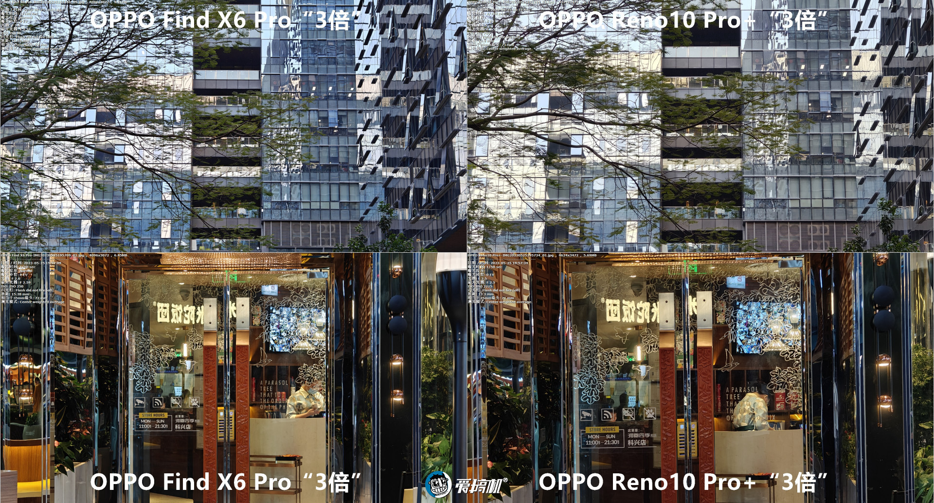 中端潜望长焦大佬，OPPO Reno10 Pro+评测