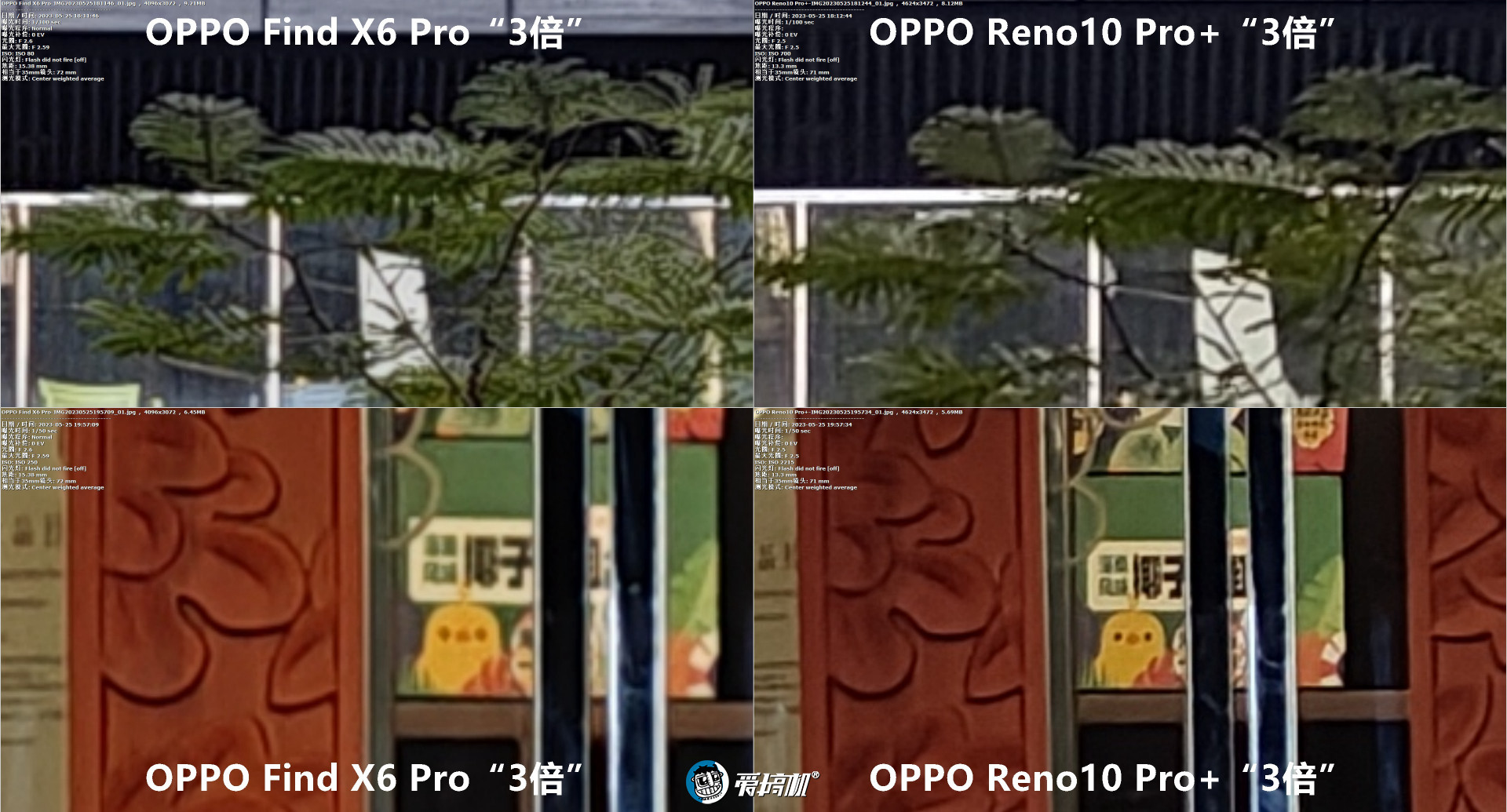 中端潜望长焦大佬，OPPO Reno10 Pro+评测