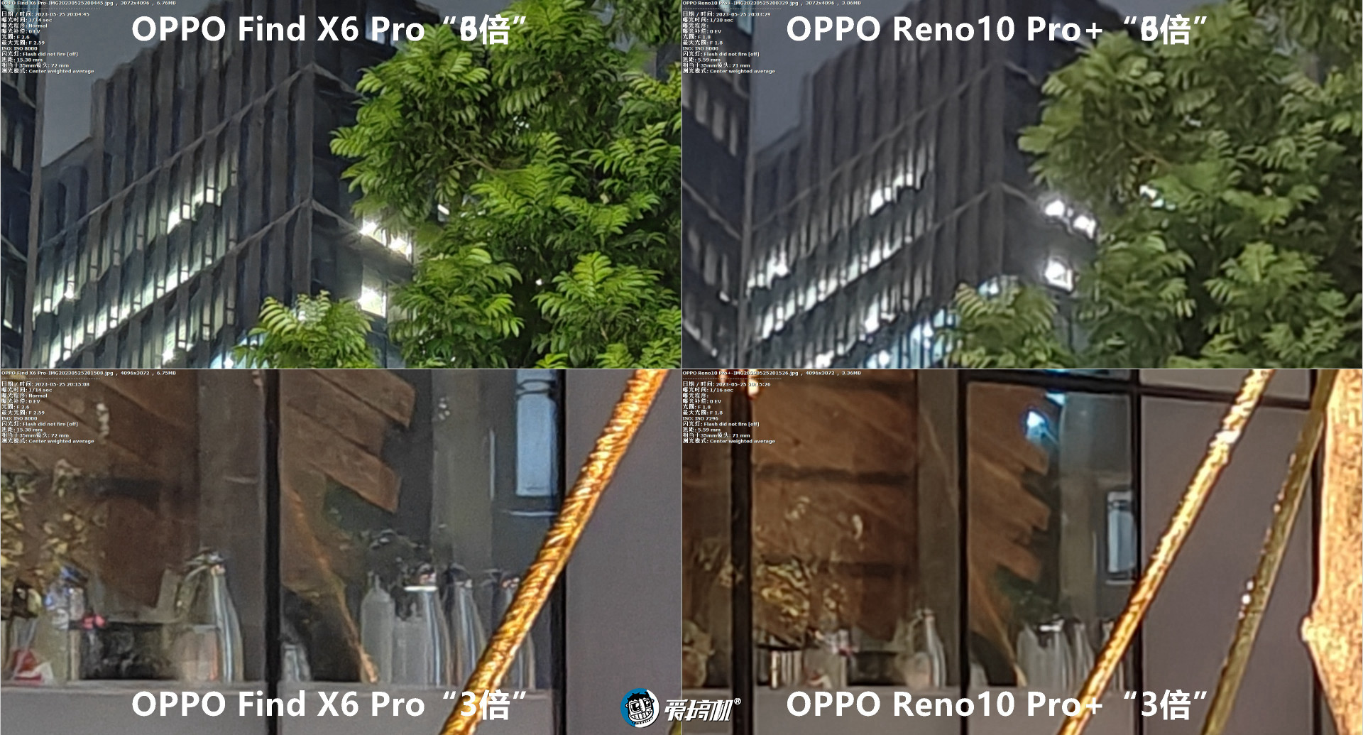 中端潜望长焦大佬，OPPO Reno10 Pro+评测