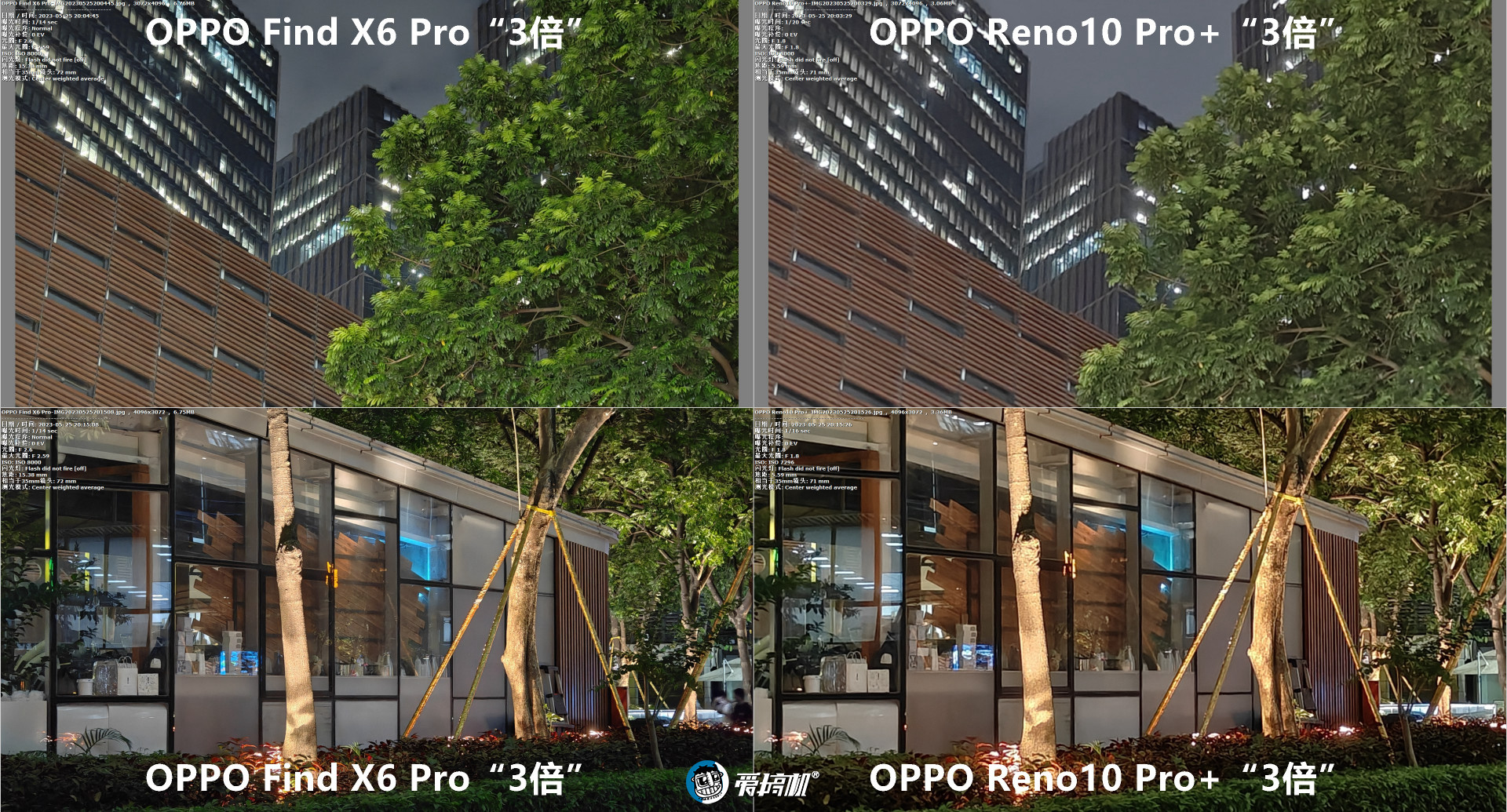 中端潜望长焦大佬，OPPO Reno10 Pro+评测