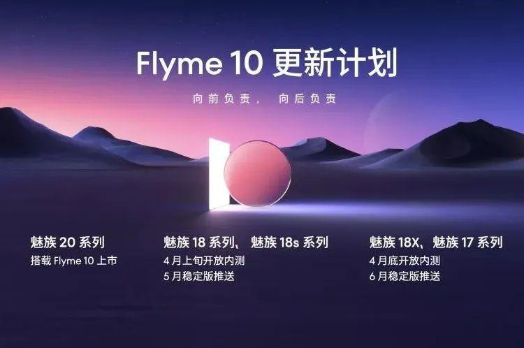 魅族17系列Flyme10跳票；HTC新机现身，然而或是骁龙778G