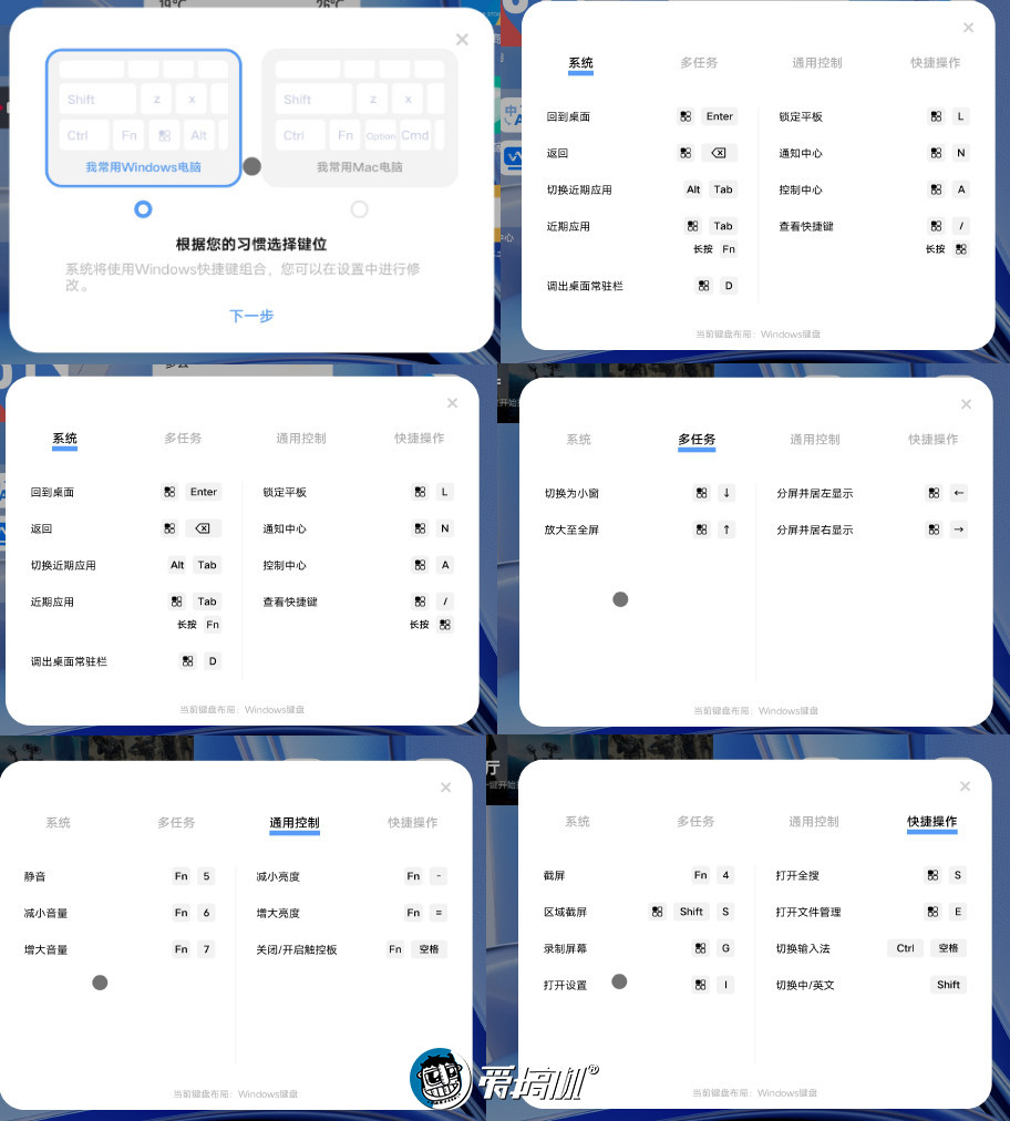 2000元档大满足，vivo Pad2评测与同级平板分析