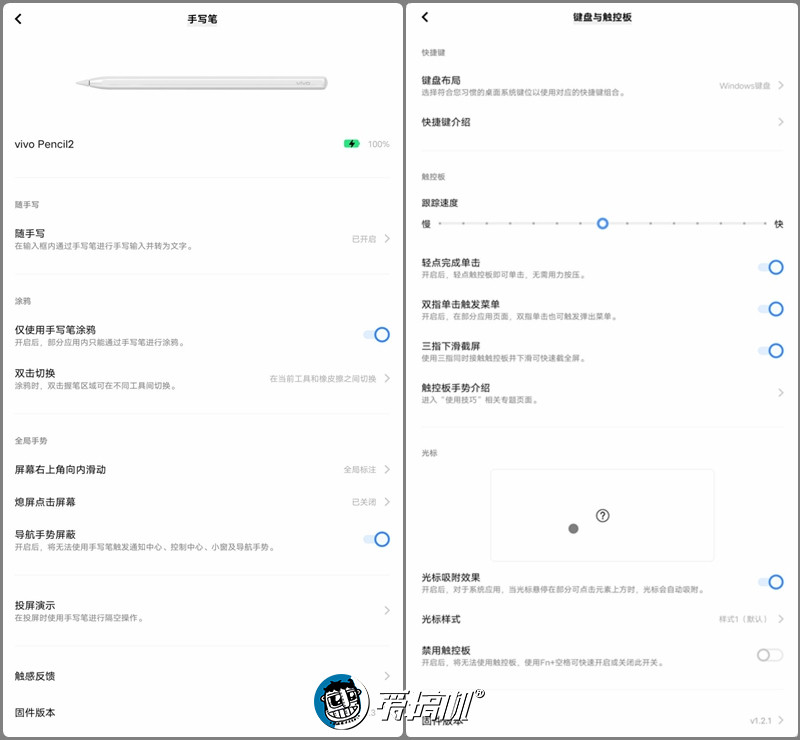 2000元档大满足，vivo Pad2评测与同级平板分析