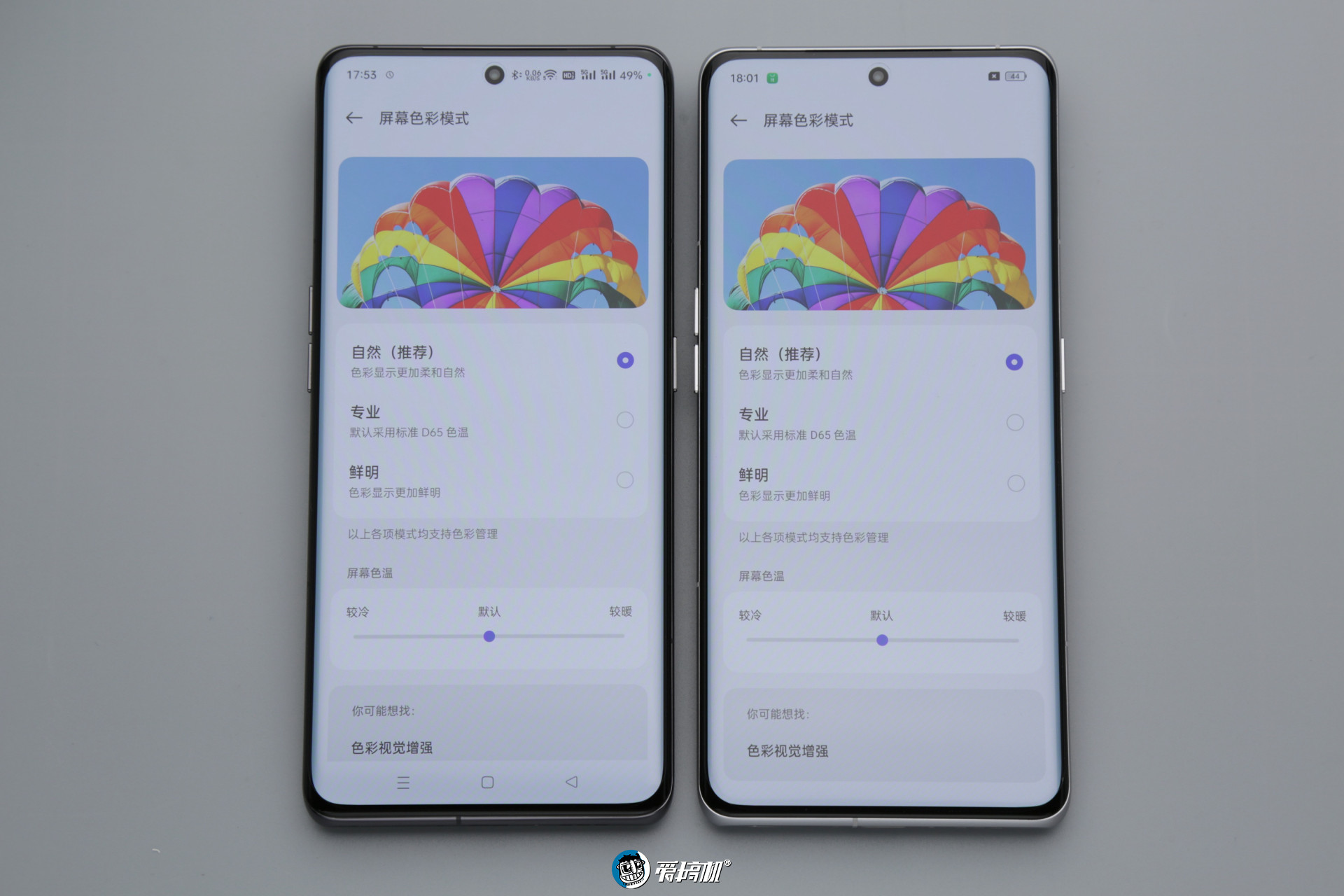 绿厂之光+人像怪兽，OPPO Find X6 Pro评测：可能我就是个渣男吧