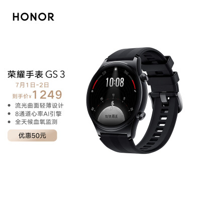 问下区别荣耀gs3和华为watch3哪个好？真的有人被骗了吗！ 观点 第1张