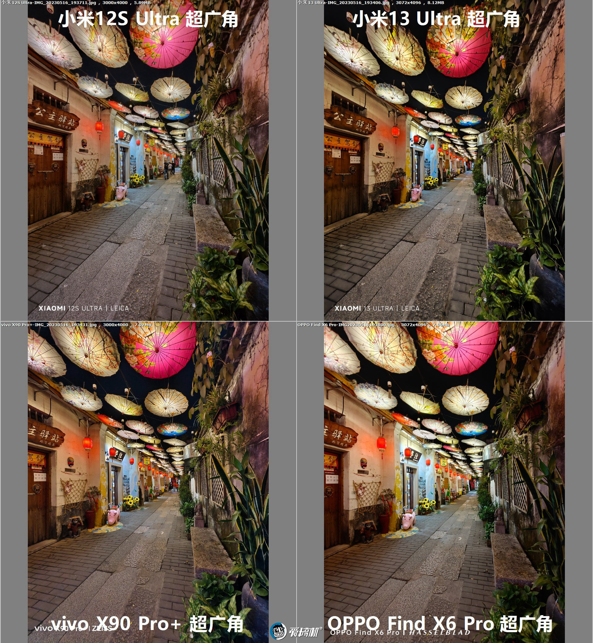 战个痛快，小米13 Ultra、Find X6 Pro、vivo X90 Pro+、小米12SU拍照横评