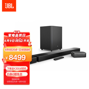 真实感受区别下JBL BAR9.1和JBL CINEMA 835哪个好啊，用户分析感受！ 观点 第1张