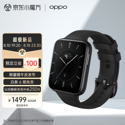 比较下oppo手表watch3和华为gt3哪个好？到底要怎么选择！ 观点 第1张