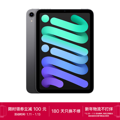 区别下对比区别ipad mini6和ipad 9哪个好啊？评测比较哪款好？ 观点 第1张