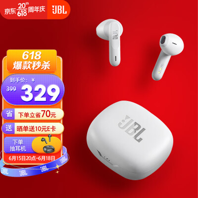 对比如何图文区别jbl wave flex和TUNE flex的区别哪个好啊？这样选不盲目！ 观点 第1张