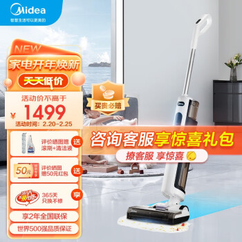 使用感受比较美的x7和添可ifloor哪个更好，用户分析感受？ 观点 第1张