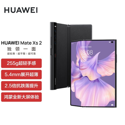 了解区别华为matexs2和三星galaxy zfold4哪个好？分析比较哪个好！ 观点 第1张